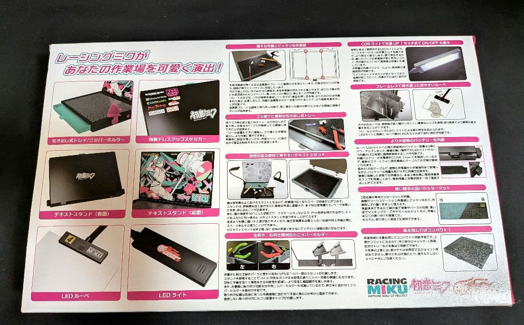 【新品】ワークステーションVer2.0Proレーシングミク2025Ver.