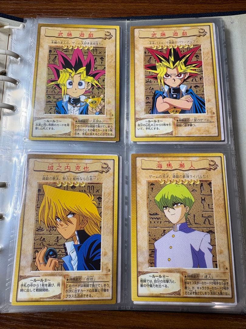 遊戯王 バンダイカードダス システムファイル