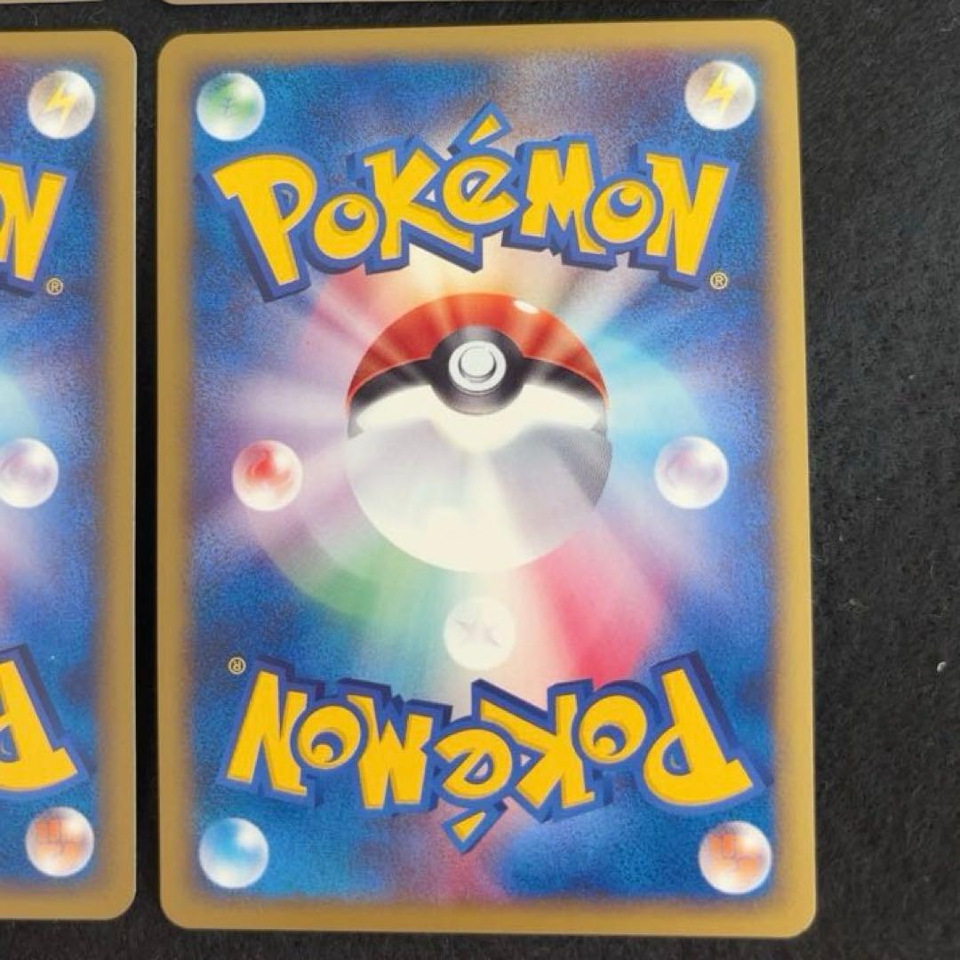 ふ*ぅ様 #ゆんの気まぐれオークション　（竹）　ニドラン　ニドキング　ニドクイン