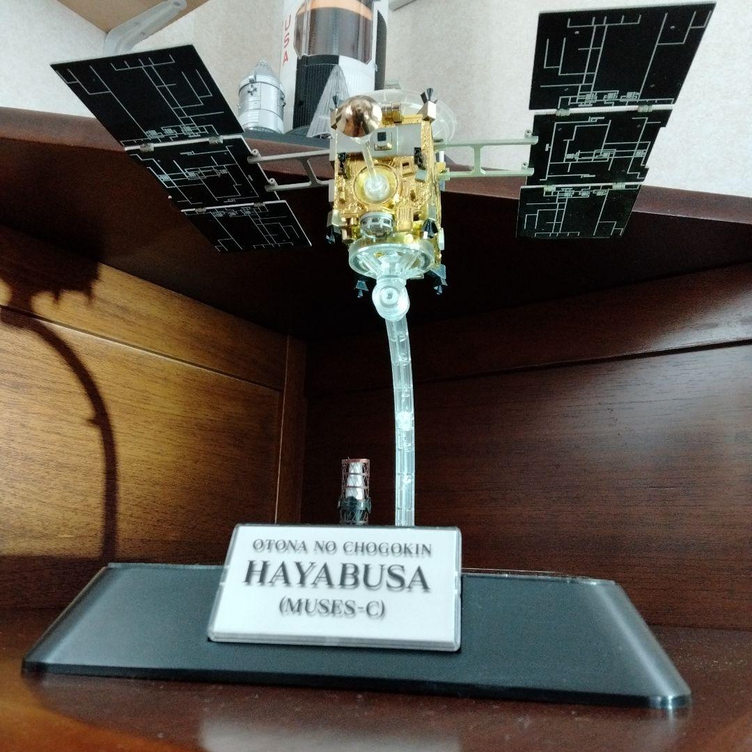 大人の超合金 小惑星探査機 はやぶさ