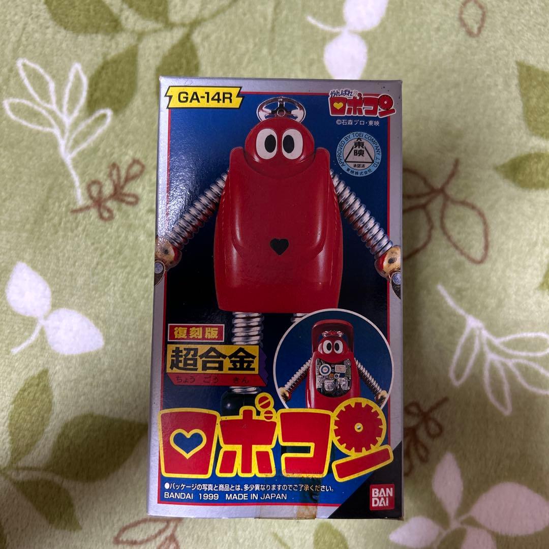 当時物　希少　超合金　復刻版　ロボコン　BANDAI 未使用　セール