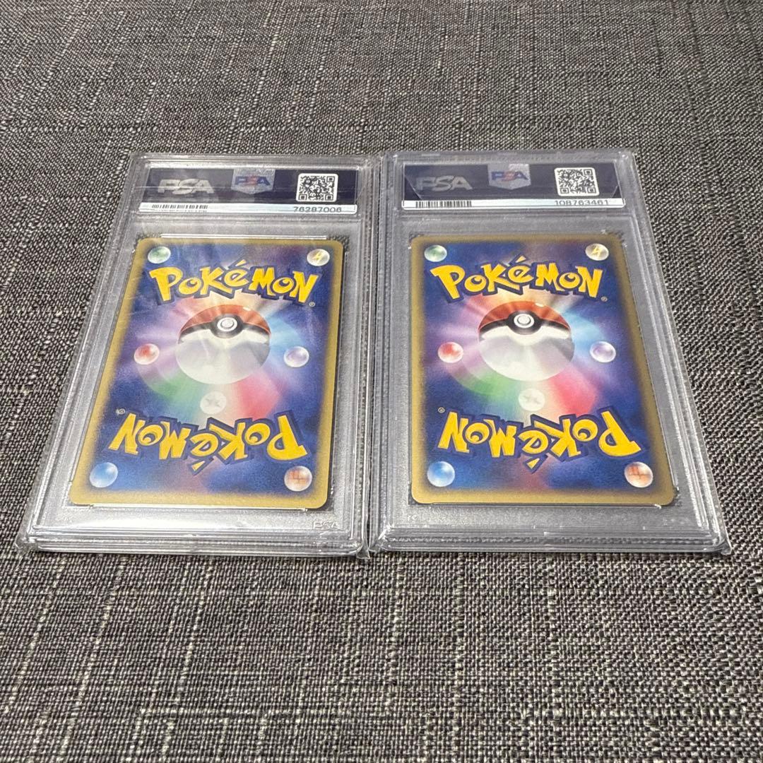 グラードンex カイオーガex PSA10 極美品　超希少　ポケカ