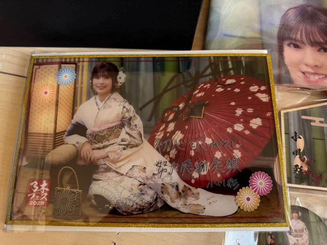 乃木フェス 小川彩 推しメンセット 上位特典 直筆サイン入り