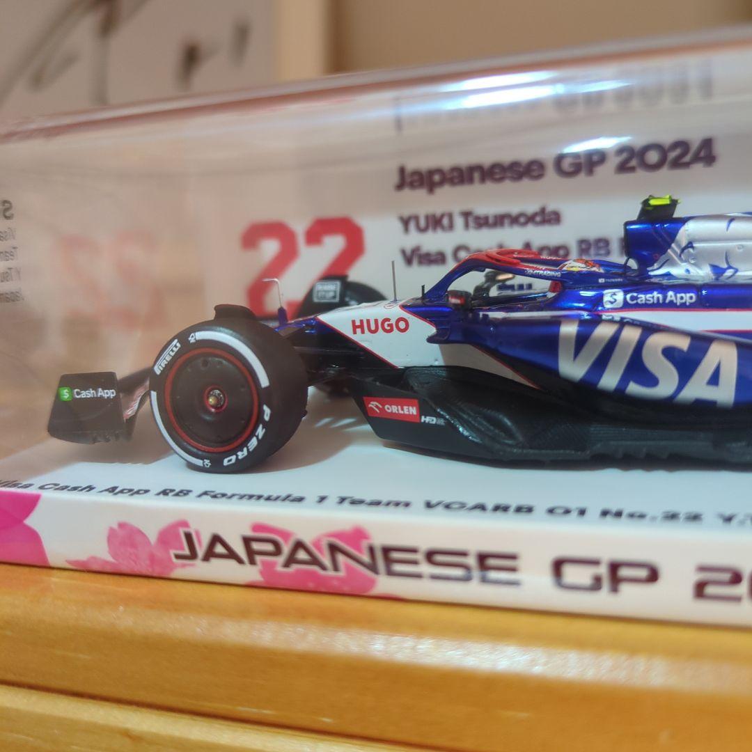 スパーク SPARK RB Formula1Teams VCARB 01