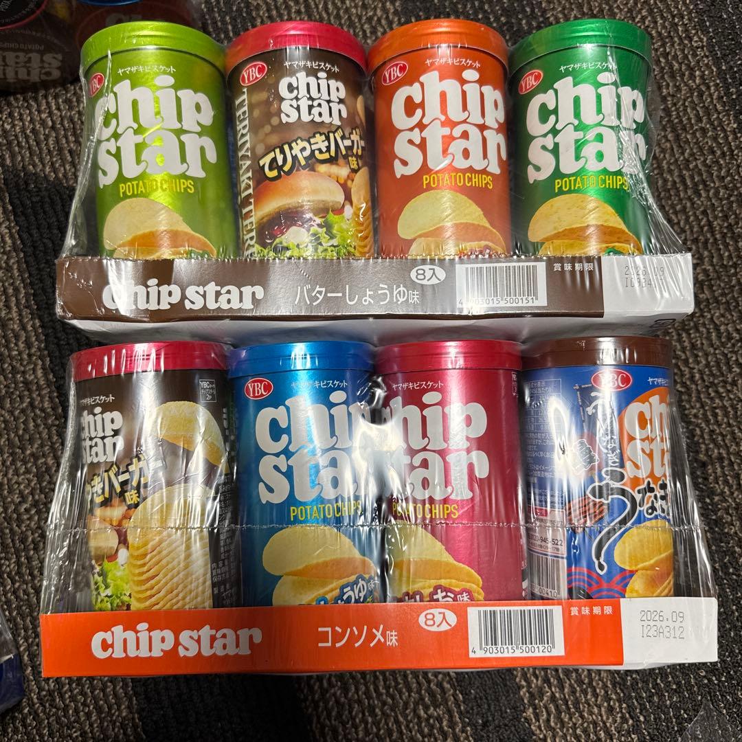 【※sora※】アミューズ　チップスター　80個　まとめ売り　9種類