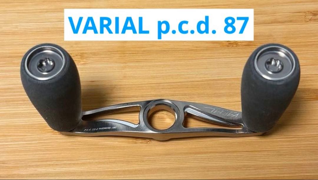 【DRT】VARIALHANDLE87