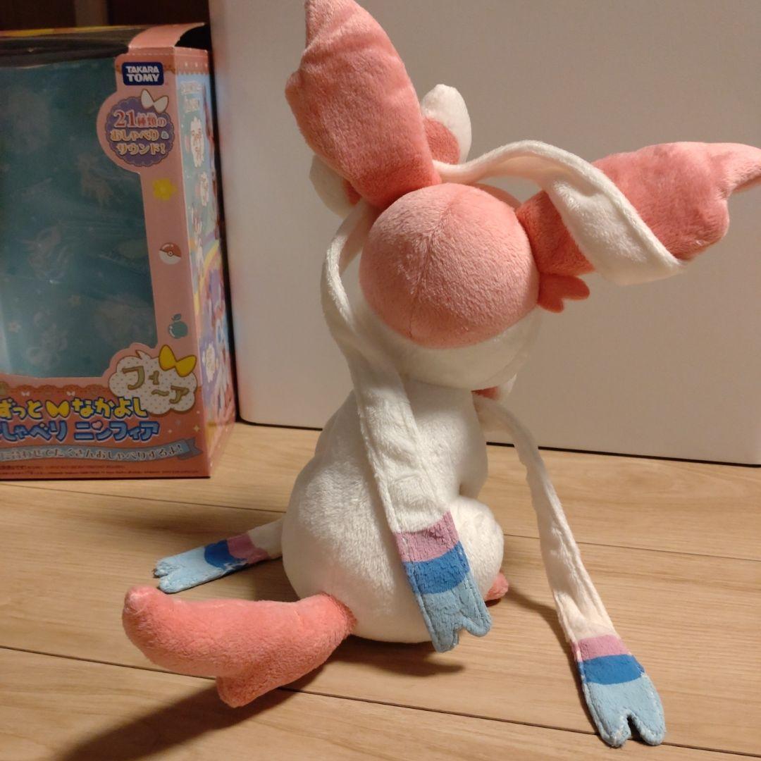 おしゃべりニンフィア