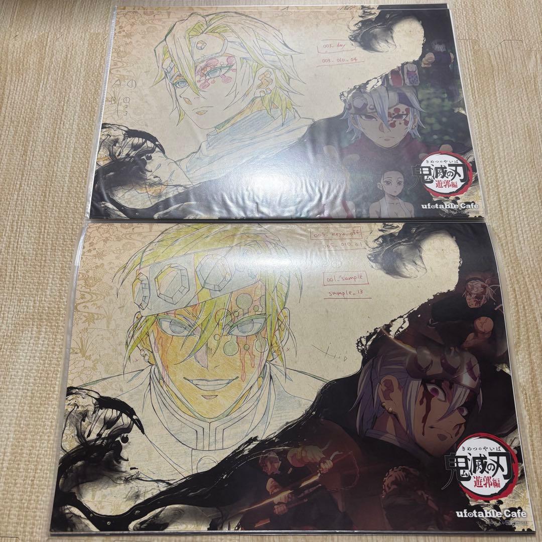 鬼滅の刃　ufotable cafe ランチョンマット煉獄杏寿郎　宇髄天