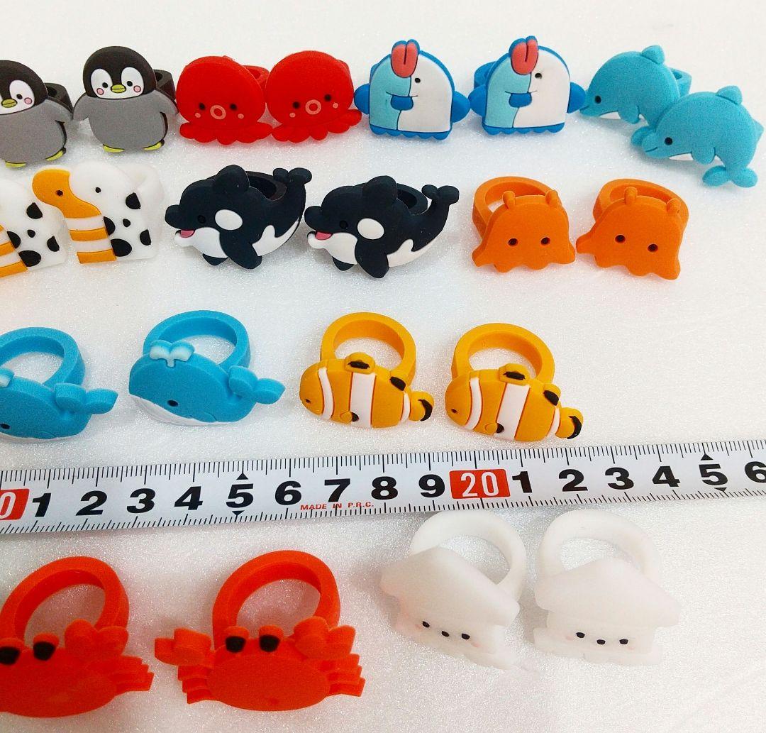 新品未使用 30個 海の生き物　シリコン　指輪 リング 水族館 アニマル 動物