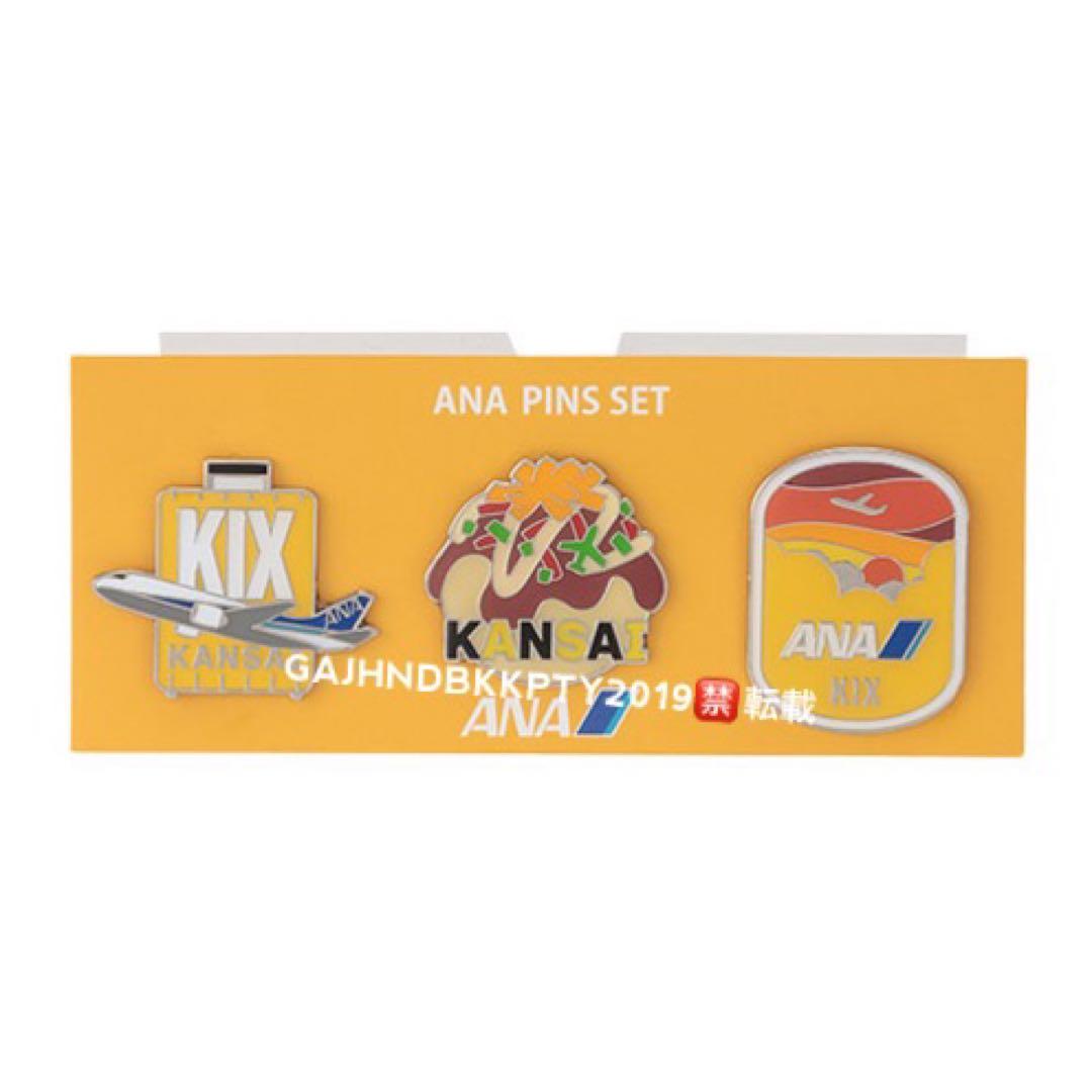 ANA ご当地 ピンズ 就航地 全 セット CTSTYOKIXFUKKOJOKA