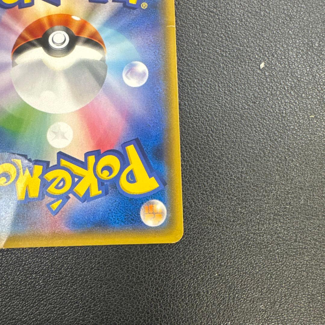 ポケモンカード　ポンチョを着たイーブイ　ブラッキー