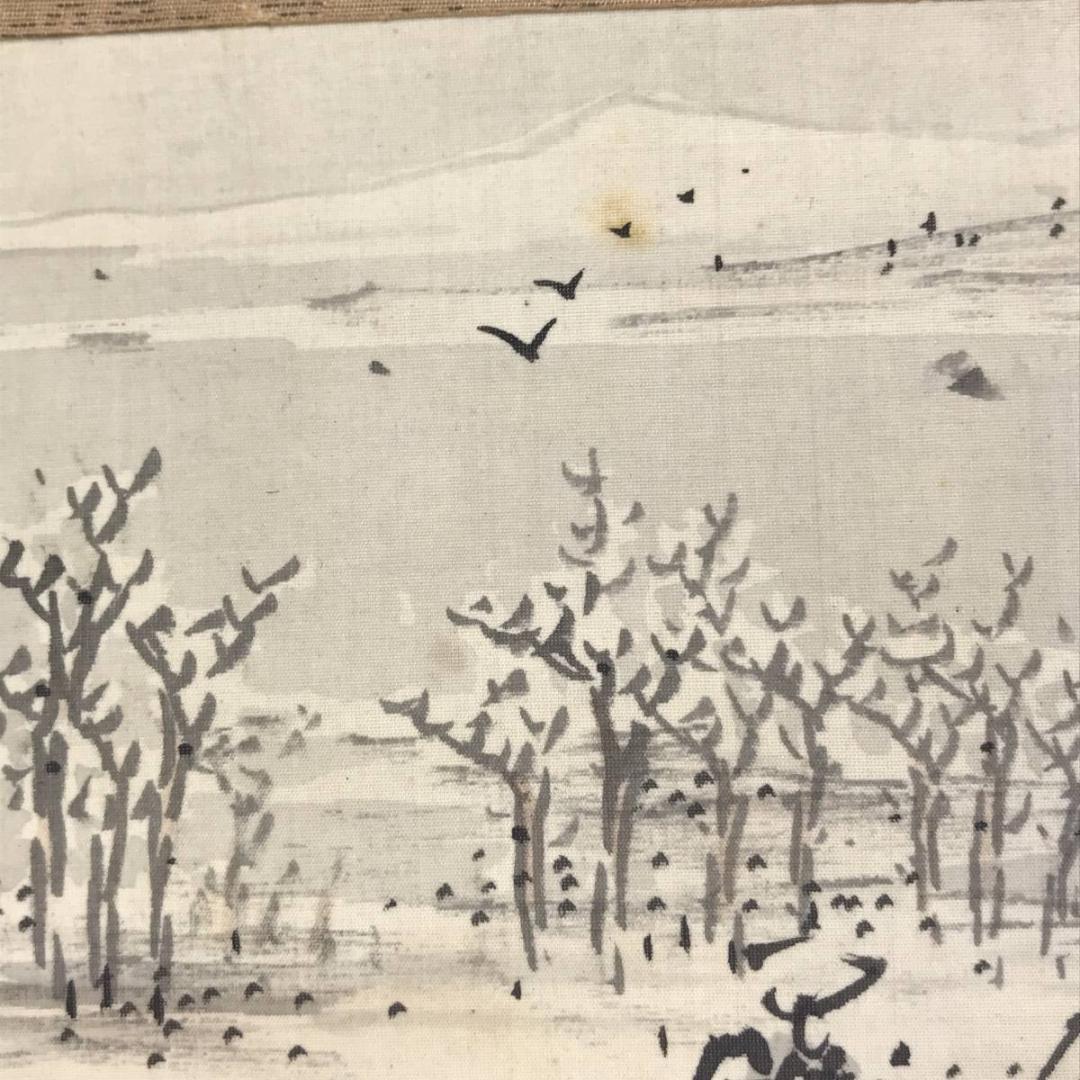 【真作】華村/雪景山水図/横物/掛軸/名家伝来/AD-240