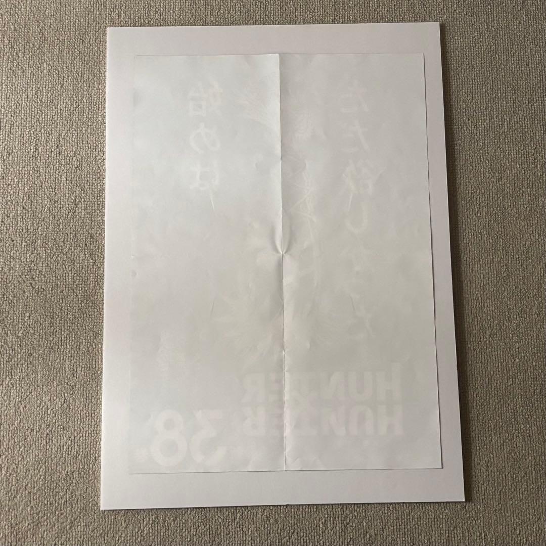Hunter×Hunter 38巻 ポスター クロロ