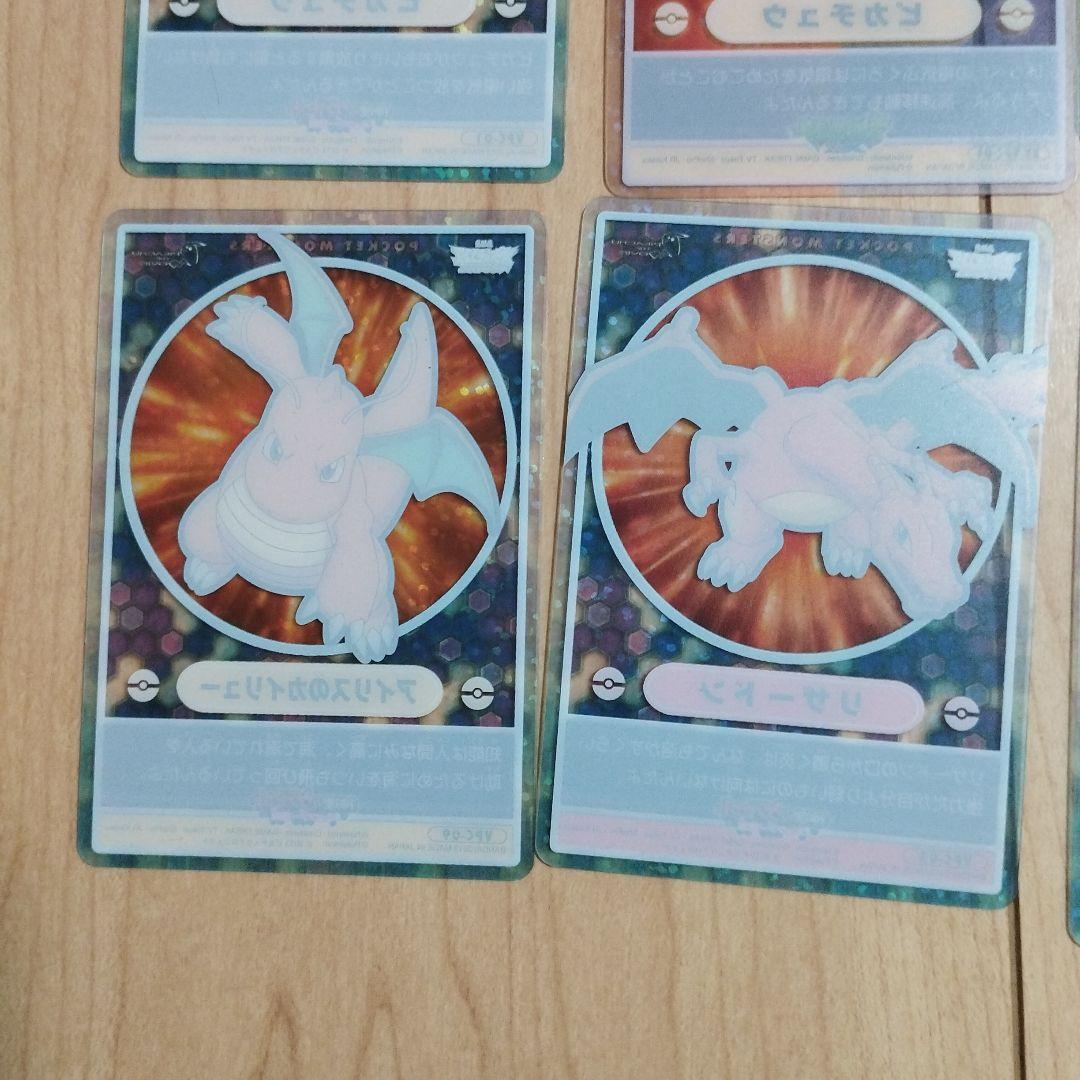 レア！ ポケモンカード あつめてポケモン ビジュアルプラカード