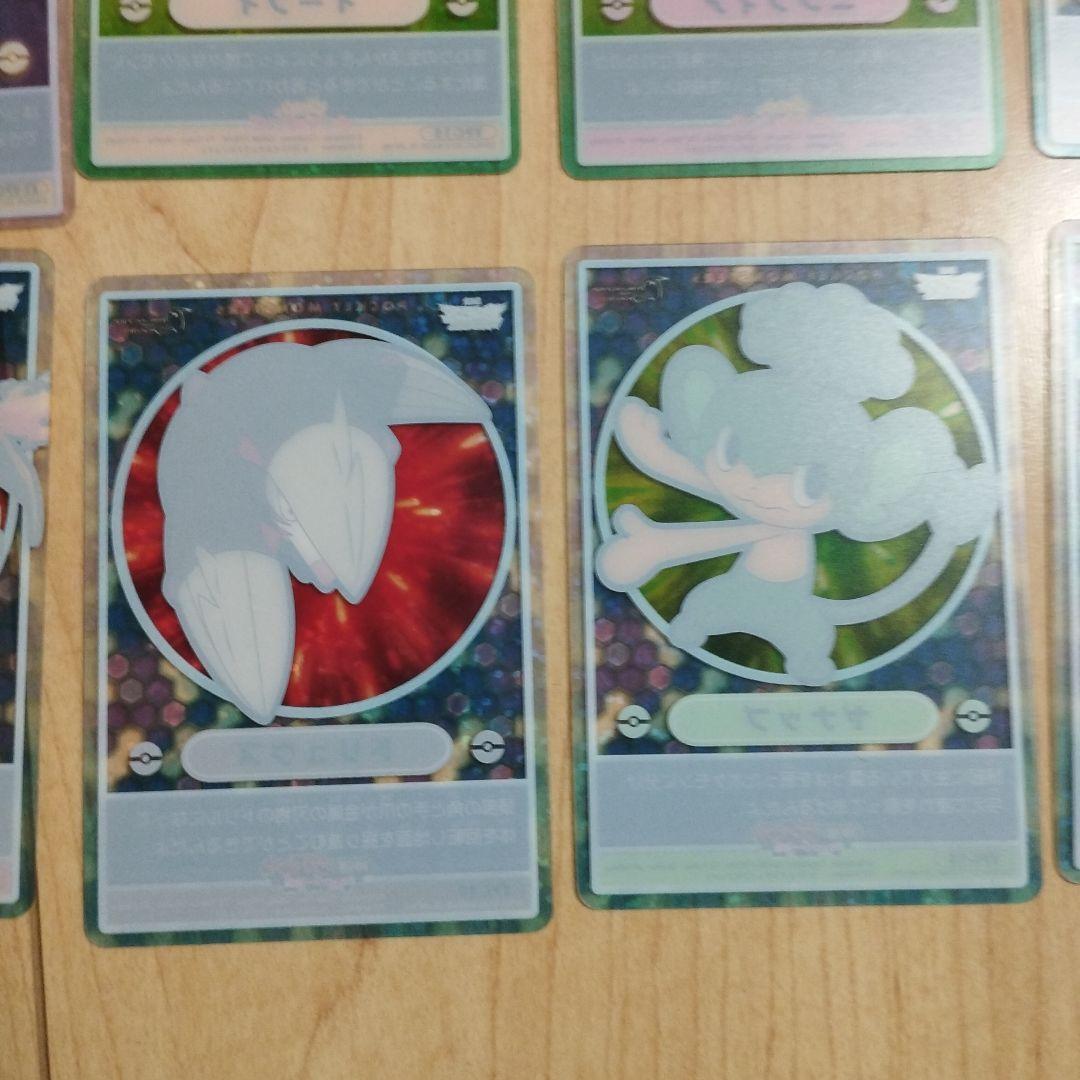 レア！ ポケモンカード あつめてポケモン ビジュアルプラカード