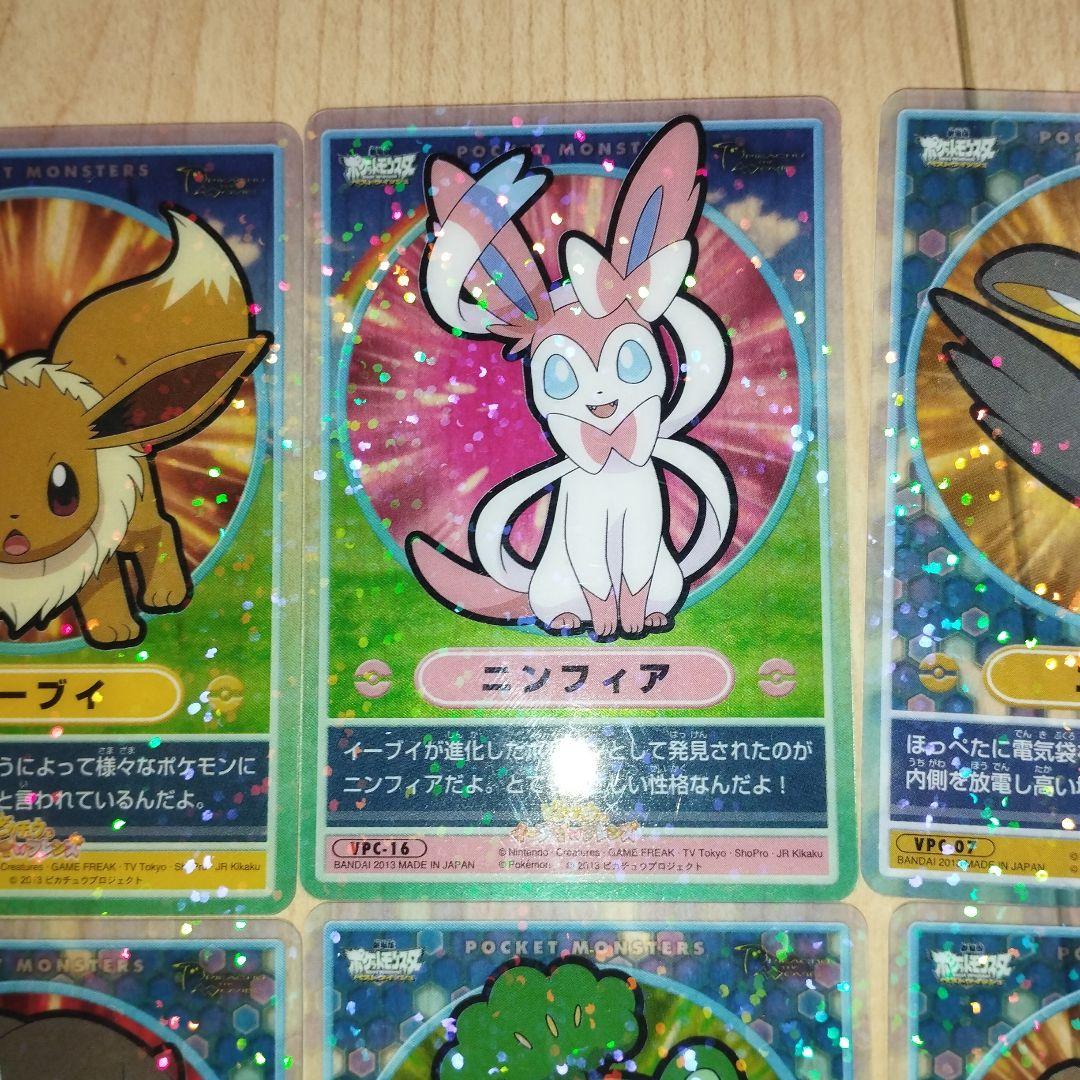 レア！ ポケモンカード あつめてポケモン ビジュアルプラカード