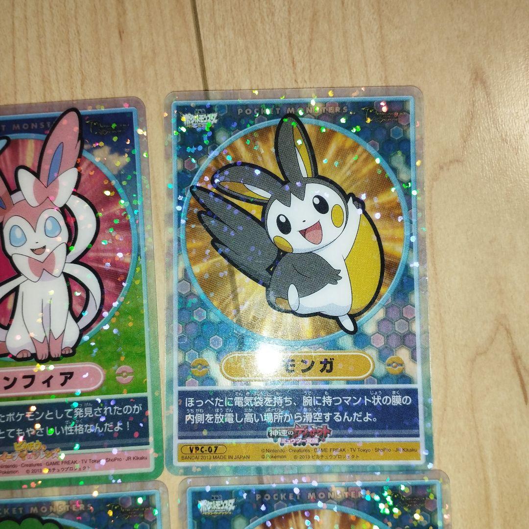 レア！ ポケモンカード あつめてポケモン ビジュアルプラカード