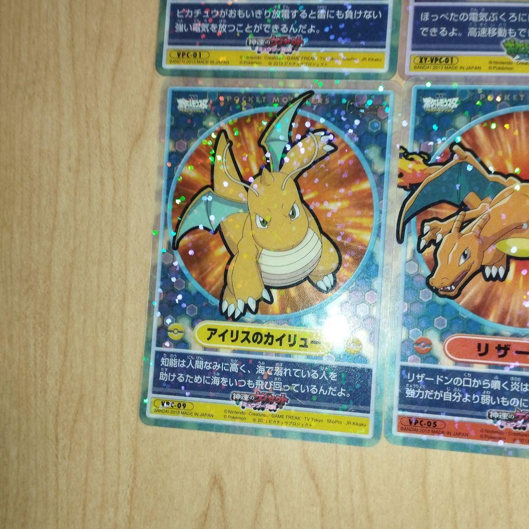 レア！ ポケモンカード あつめてポケモン ビジュアルプラカード