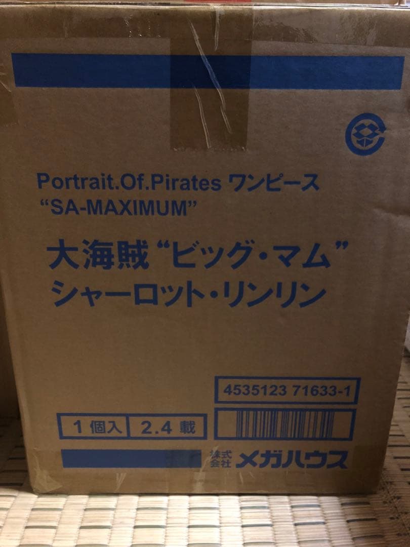 POP 【新品未開封】maximum ビッグマム　フィギュア