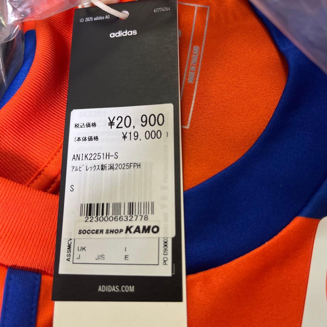 アルビレックス新潟　サッカーウェア