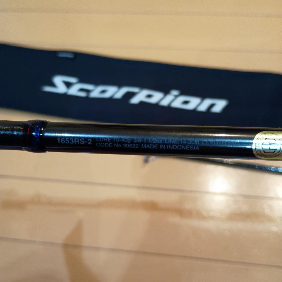 シマノ　19スコーピオン1653RS-2　ベイトロッド
