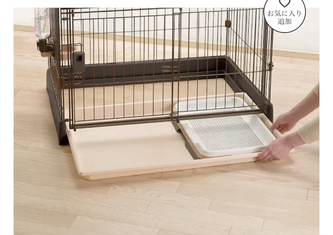 ペットサークル