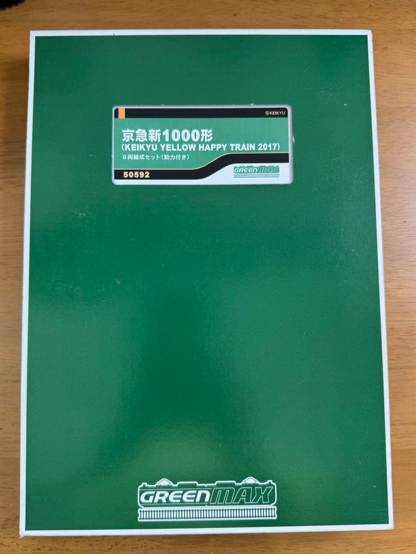 GREENMAX 京急新1000形 8両セット