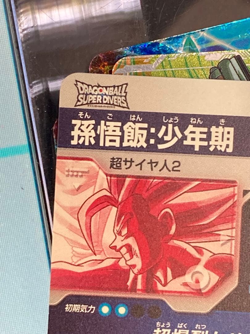 sdv5-008 孫悟飯：少年期　パラレル