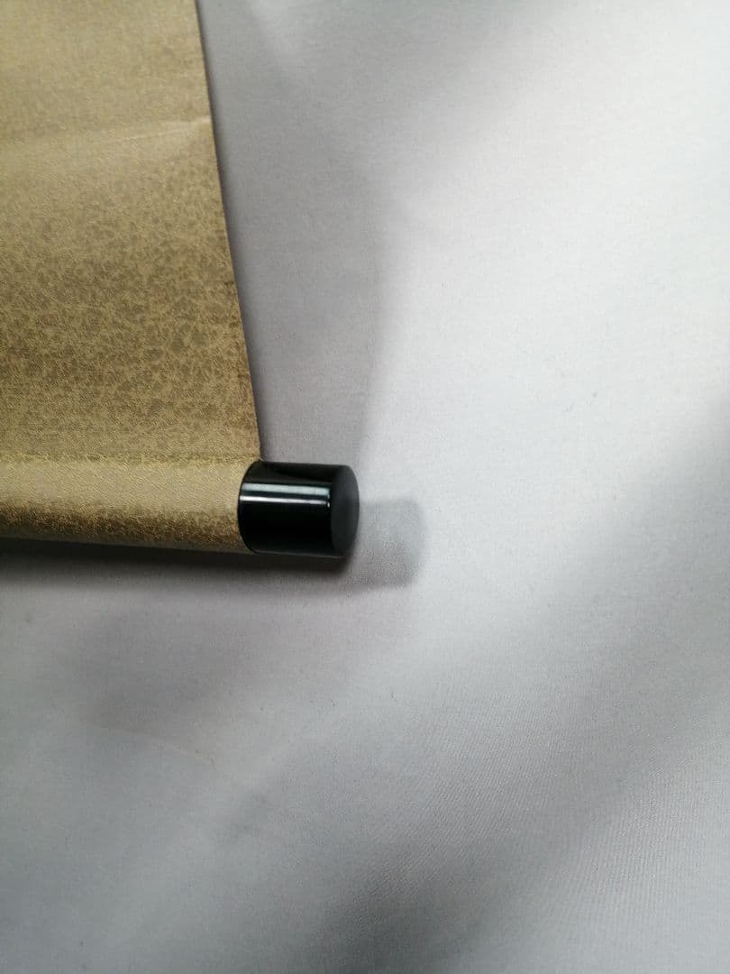 【茶道具】大徳寺　紫野松雲和尚筆　一行「松風千萬年」 掛軸　掛け物　軸C46