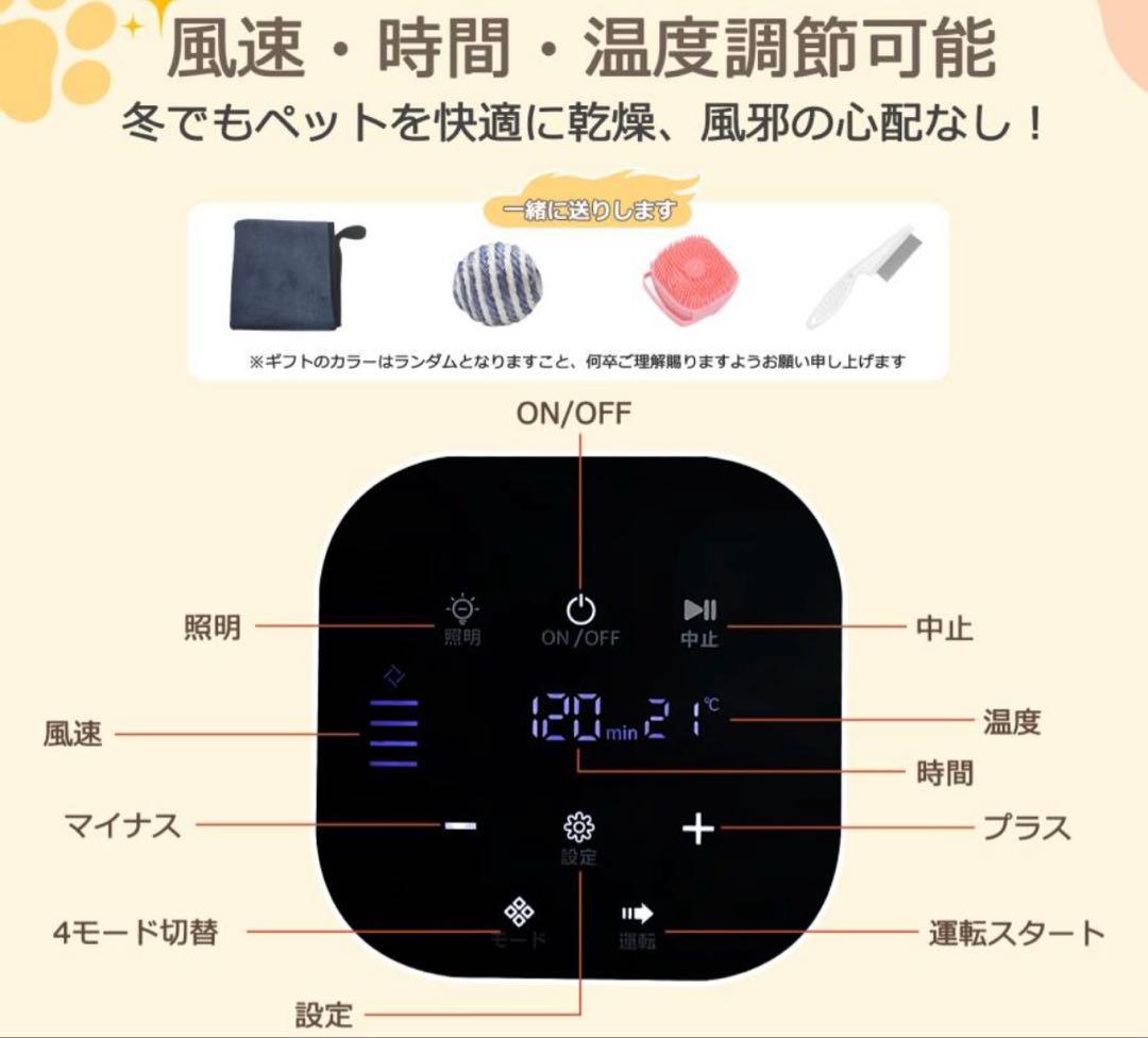レ*ク様 ペットドライヤーボックス　美品です