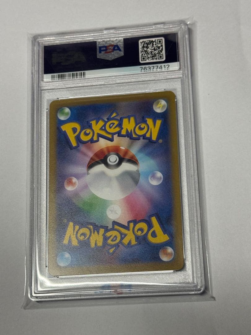 ピカチュウ AR S12a psa10 205/172