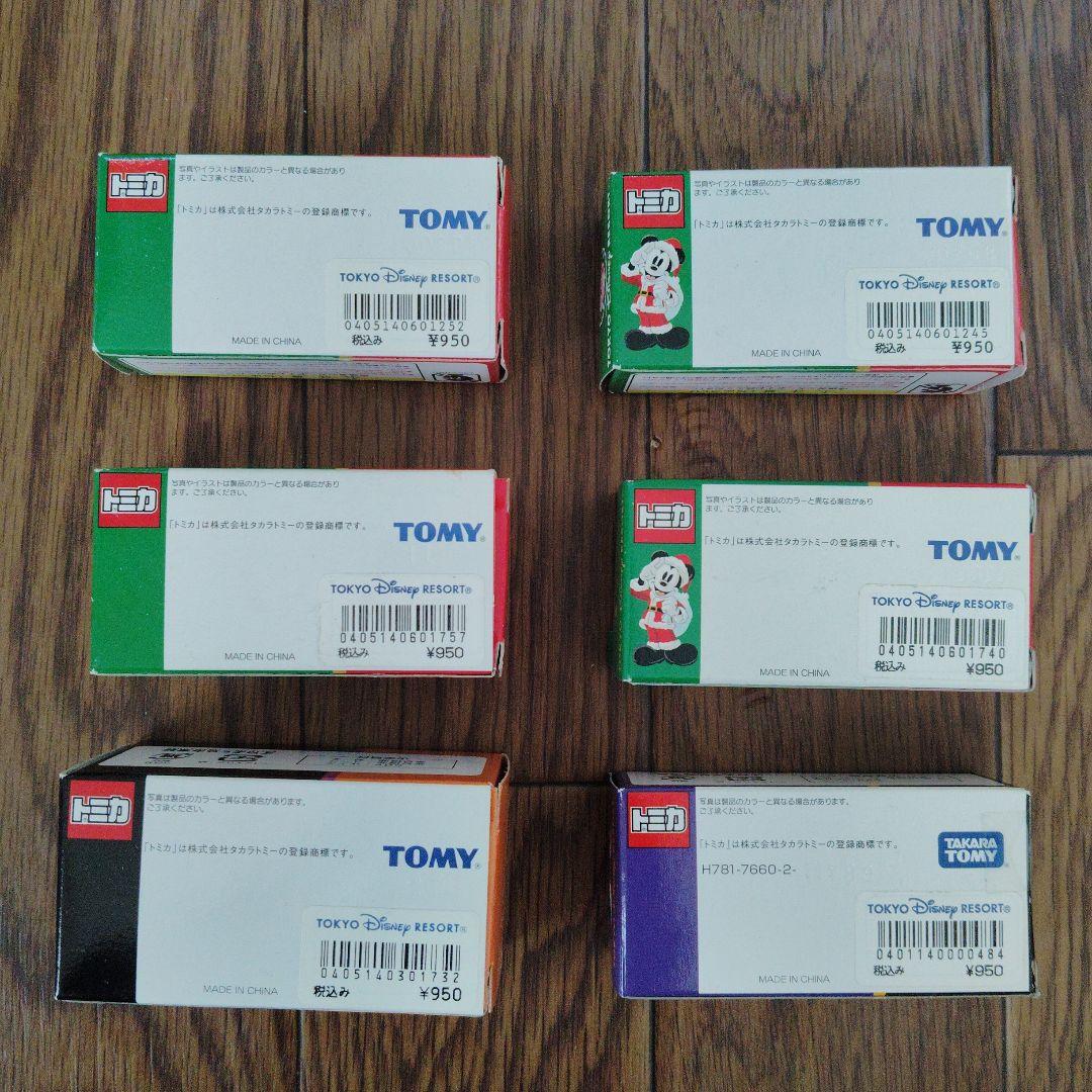 ディズニートミカ クリスマス·ハロウィン ６台セット