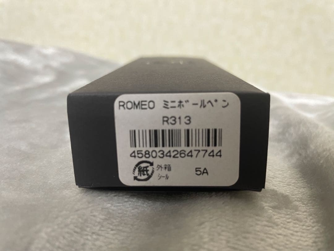 ROMEO No.3 ミニボールペン