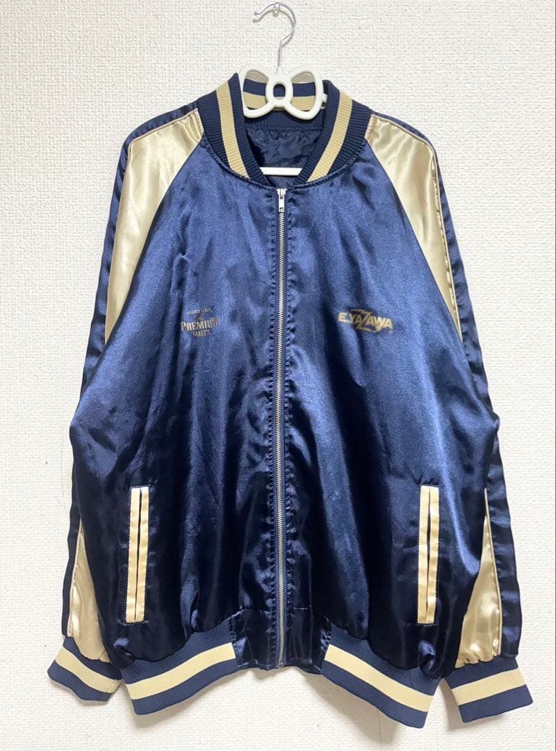 こ*き様 矢沢永吉 プレミアムモルツ スカジャン 非売品