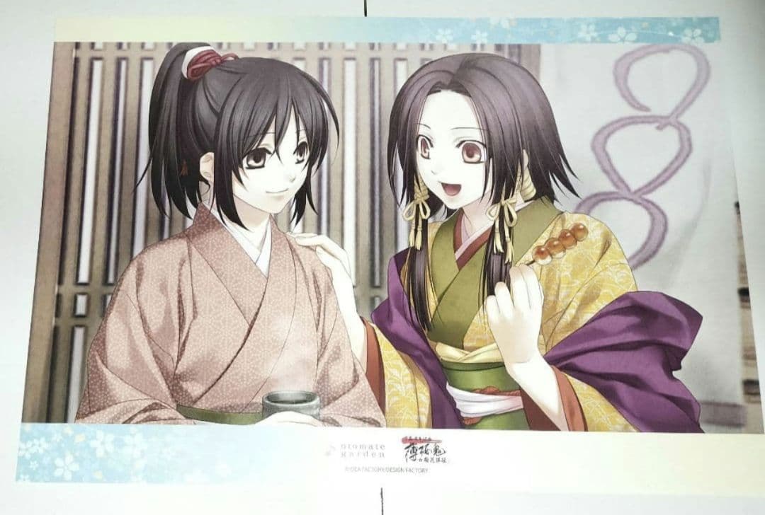 薄桜鬼 15周年 雪村千鶴 千姫 ランチョンマット 特典 オトメイトガーデン