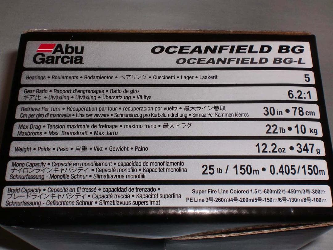 アブガルシア（Abu）オーシャンフィールドＢＧ≪左巻き≫スペアハンドル付き　新品