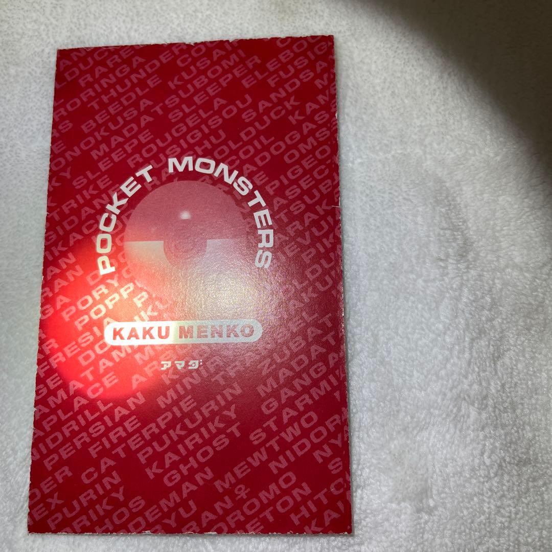 美品　ポケモン　ミュウ　メンコ　アマダ