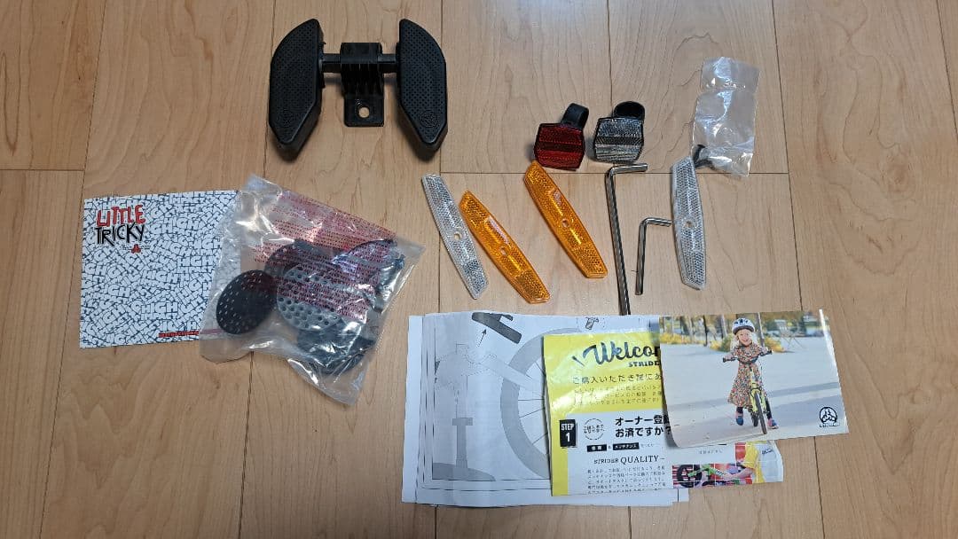 STRIDER 14x　スティールブルー　 バランスバイク　ペダル付き