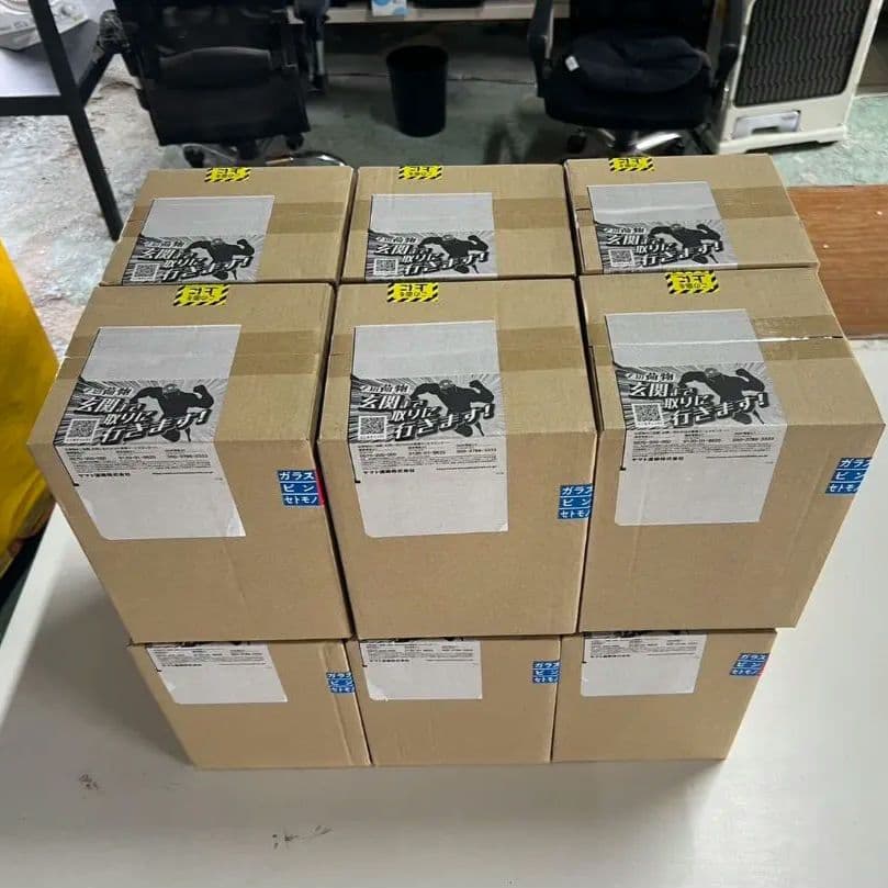 呪術廻戦JUMP OUT HEROES EXTRA SATORU GOJO-茈-