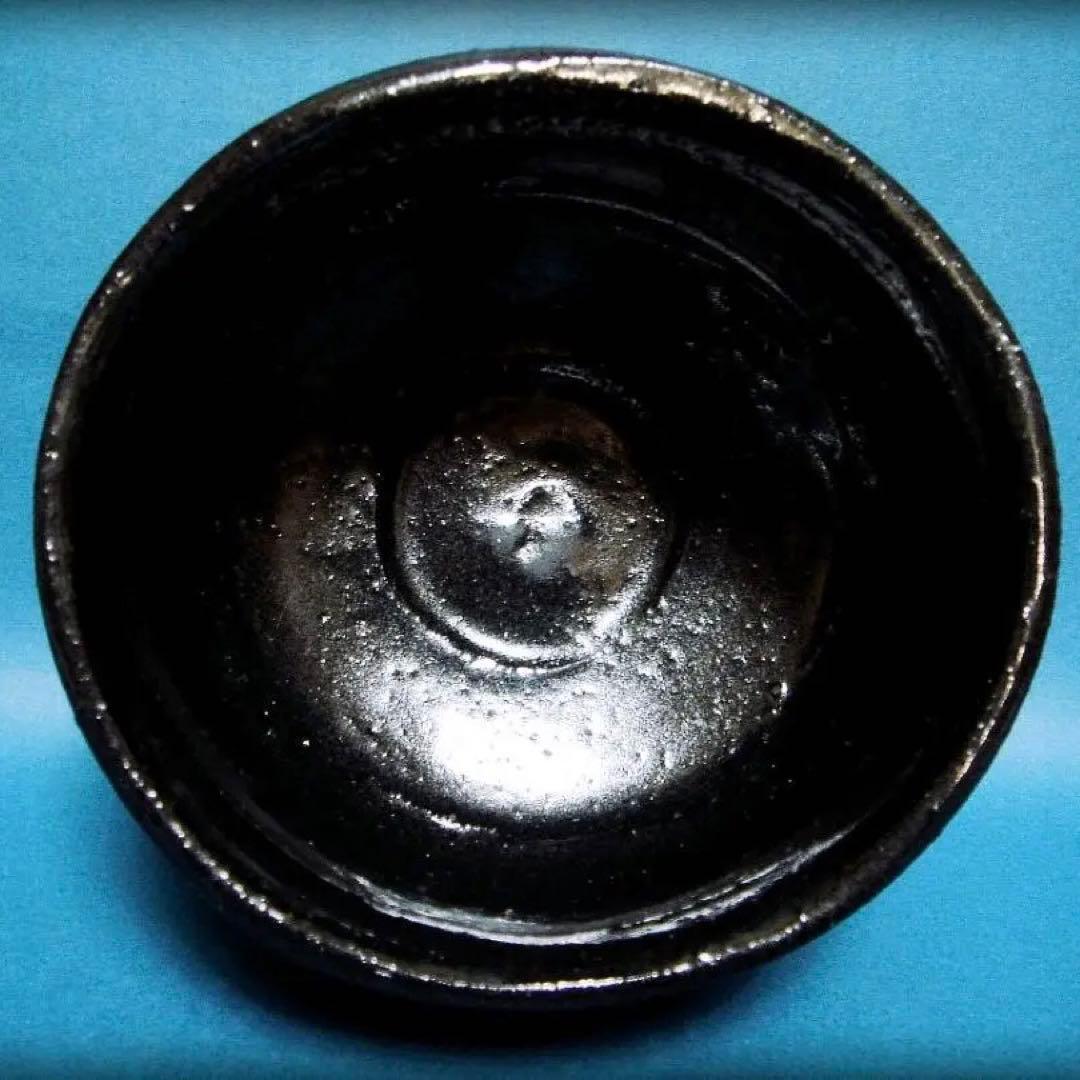 805『黒織部茶碗』T　　/美術品 骨董 古美術 アンティーク