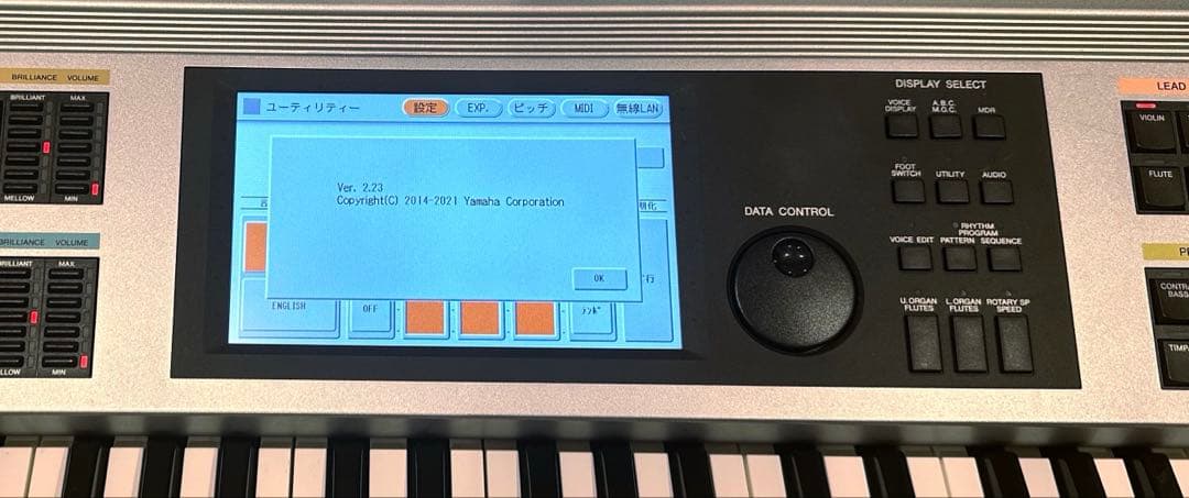 YAMAHA エレクトーンSTAGEAステージアELS-02C 2020年製