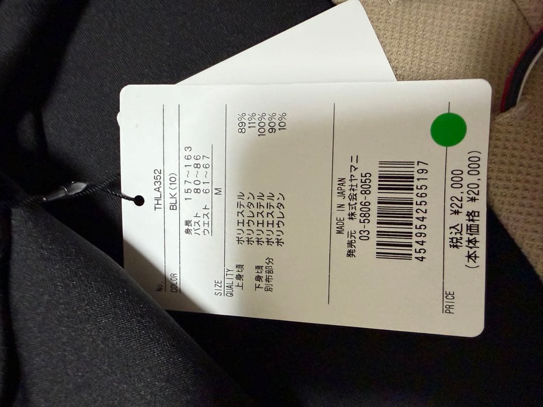 新品  レディース 裏起毛ゴルフワンピースMサイズ