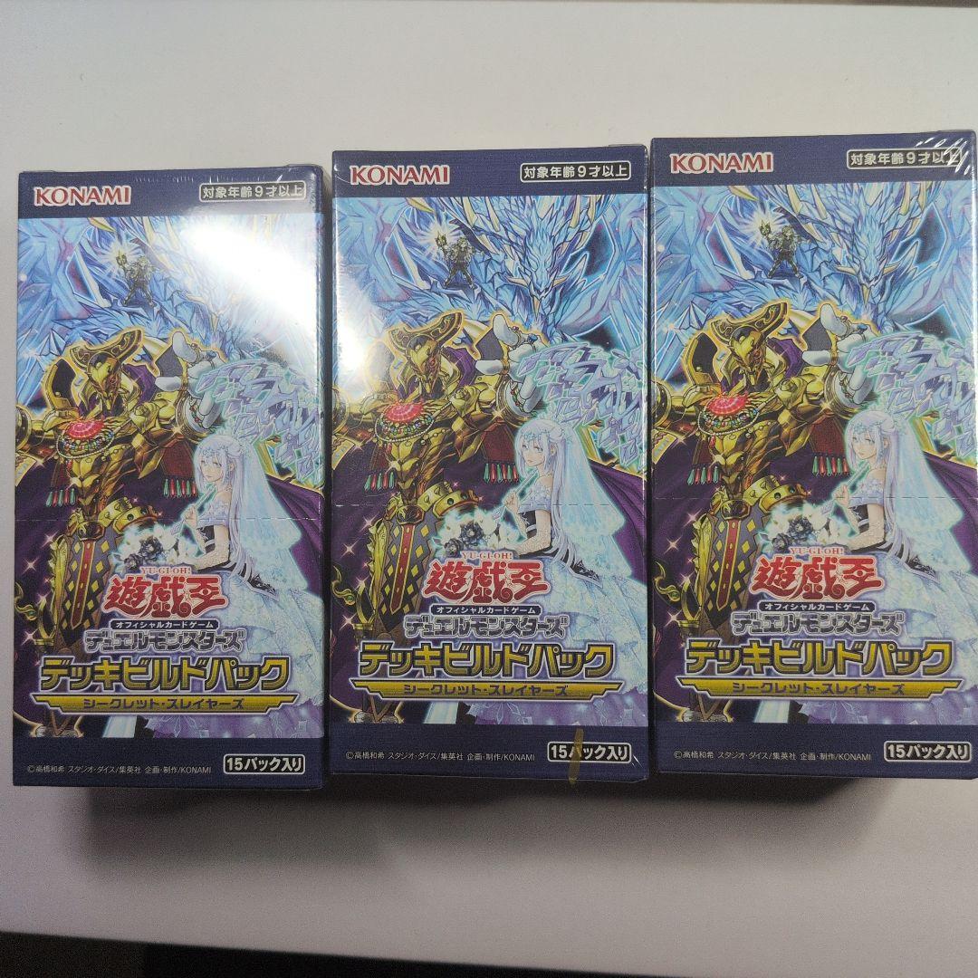 遊戯王 トレーディングカード 未開封boxセット