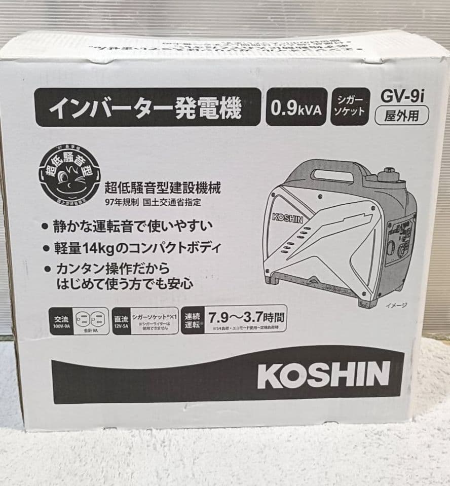 【新品】KOSHIN（工進） インバータ 発電機 GV-9i