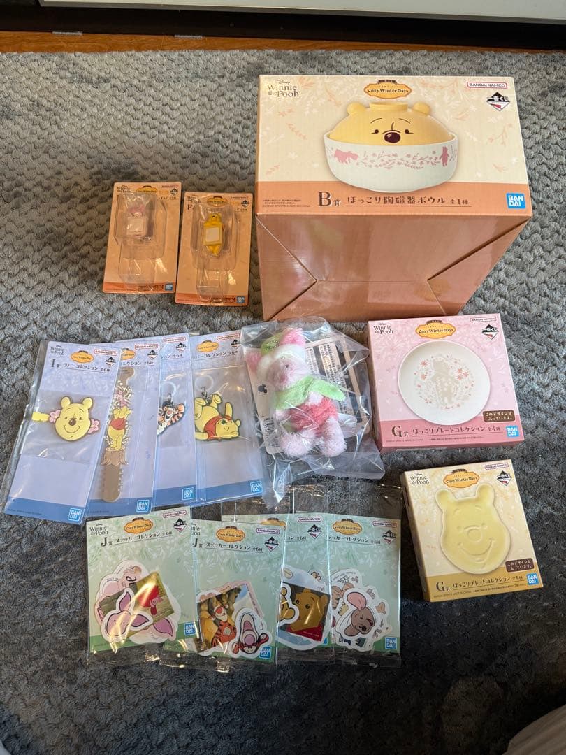 一番くじ くまのプーさん 14点セット