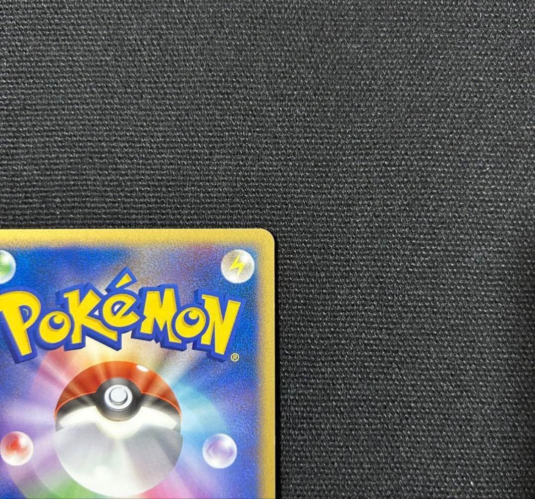 R団のミュウツーex ☆ 拡張パック ロケット団の逆襲 064/084