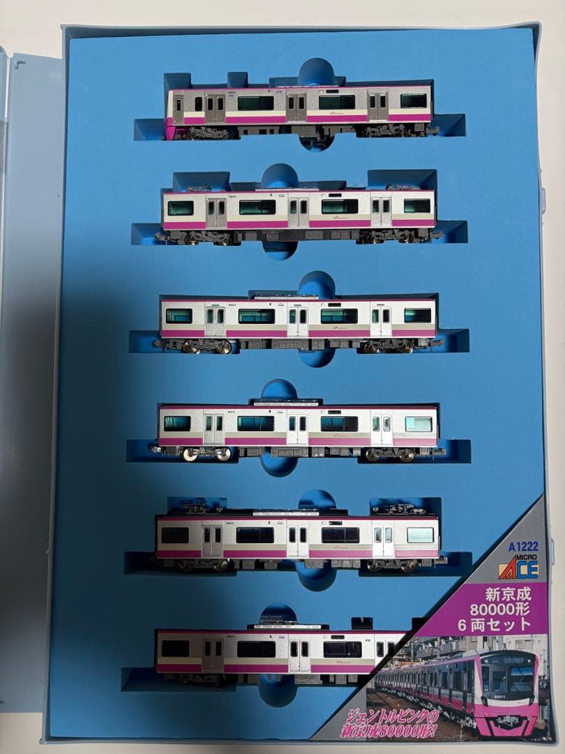 (■43)マイクロエース 新京成80000形 6両セット