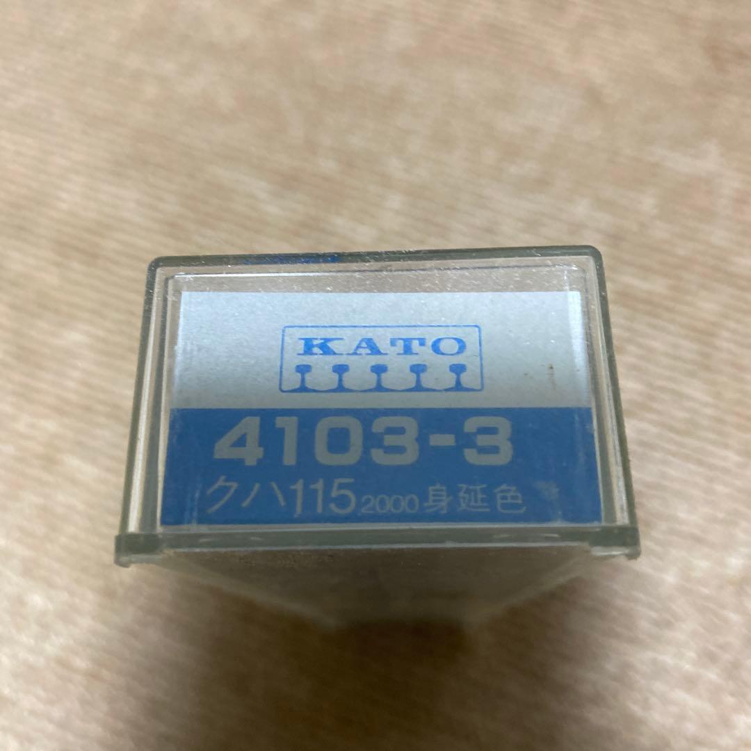 ＫAＴＯ　１１５系2000番台身延色