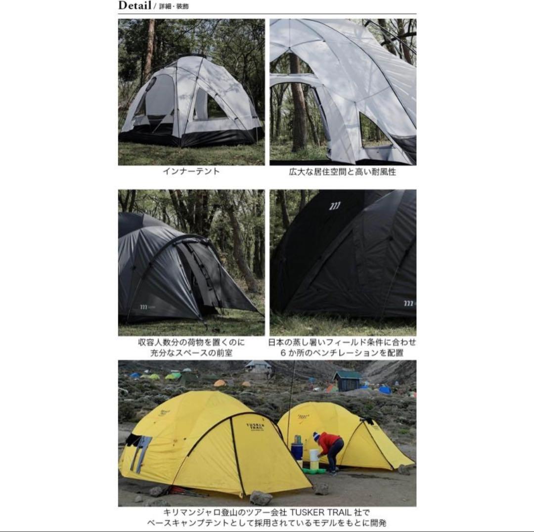 最終価格【新品未使用】muraco GUSTAV 4P ムラコ グスタフ 4p