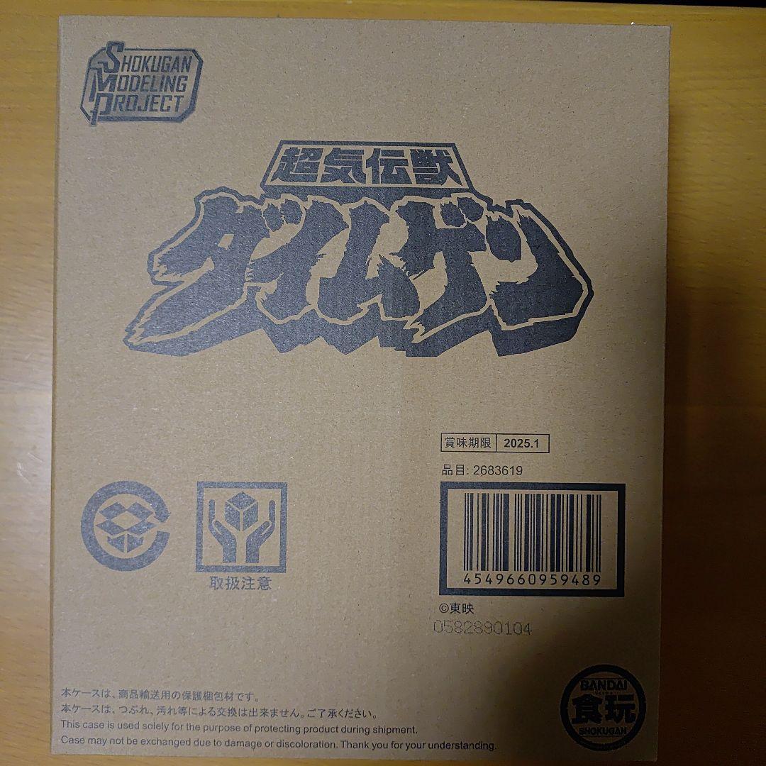 【未開封】SMP 「大連王」「ウォンタイガー」「ダイムゲン」セット【重甲気殿】